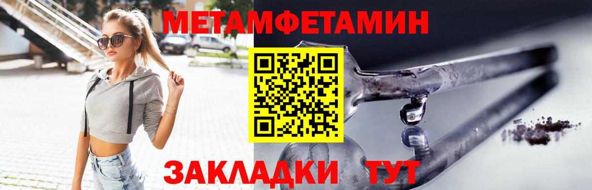 Амфетамин Premium Бердск