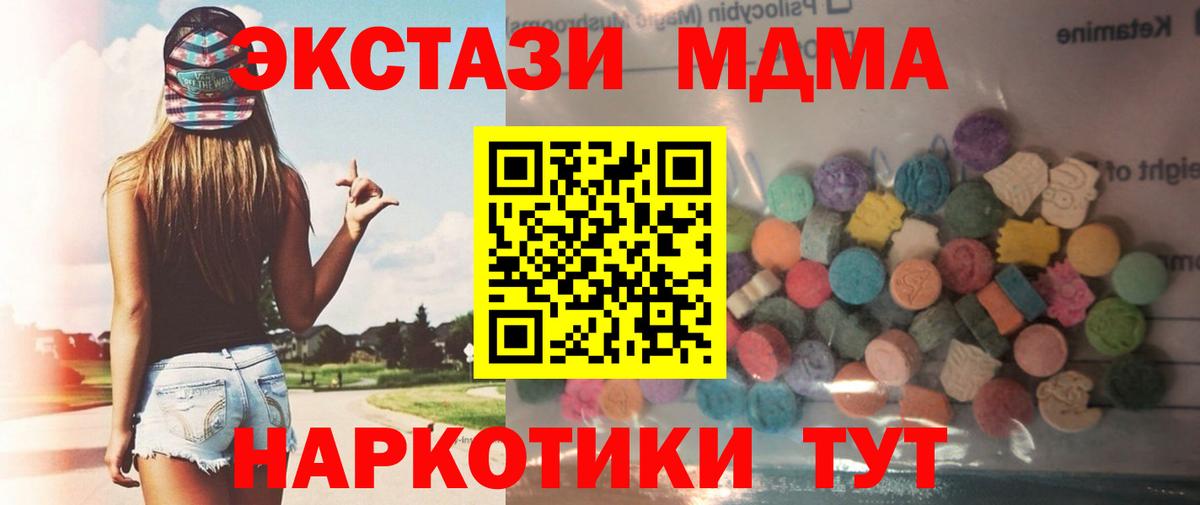 Экстази louis Vuitton  Ecstasy  Бердск  Вход с VPN 