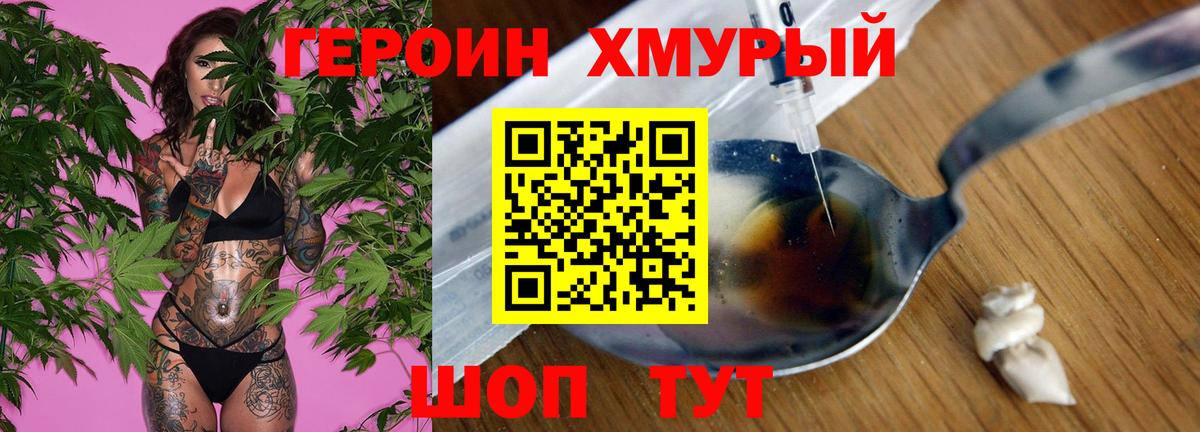 Кокаин  Каннабис  МЕФ кристаллы  Бердск  ГАШ  Вход с VPN  APVP СК  
