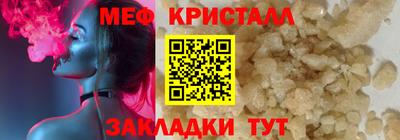 а пвп мука Апшеронск