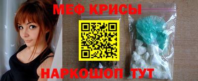 соль курить ск Апрелевка