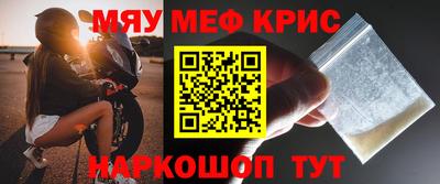 соль курить ск Апрелевка
