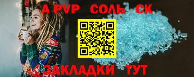 спайс Аргун