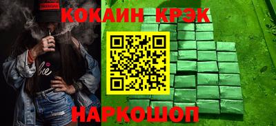 спайс Аргун