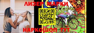 соль курить ск Апрелевка