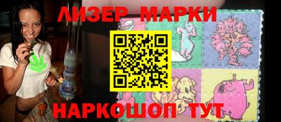 спайс Аргун