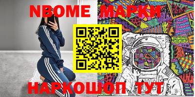 спайс Аргун