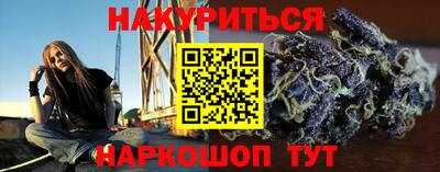 соль курить ск Апрелевка