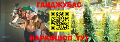 спайс Аргун