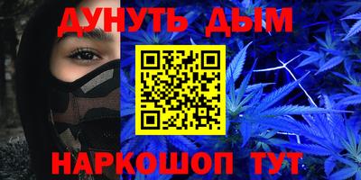соль курить ск Апрелевка