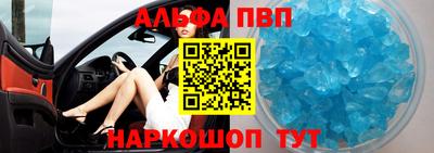 спайс Аргун
