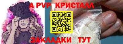 прущий лед Берёзовский
