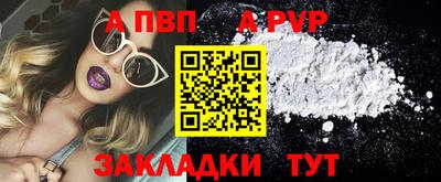 спайс Аргун