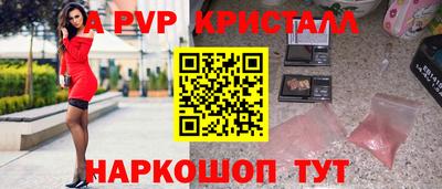 а пвп мука Апшеронск