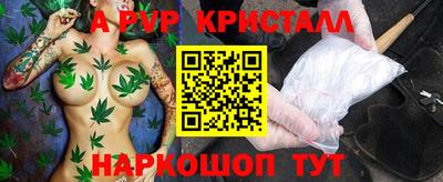 соль курить ск Апрелевка