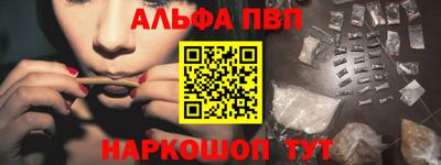 спайс Аргун