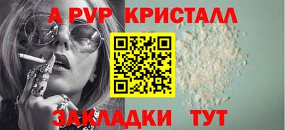 спайс Аргун