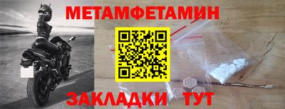 а пвп мука Апшеронск