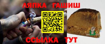 а пвп мука Апшеронск