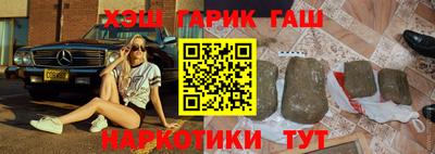 соль курить ск Апрелевка