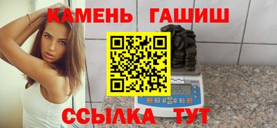 спайс Аргун