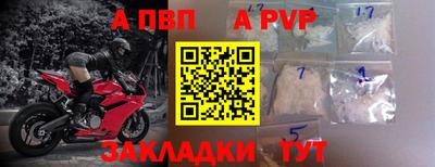 соль курить ск Апрелевка