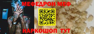 соль курить ск Апрелевка