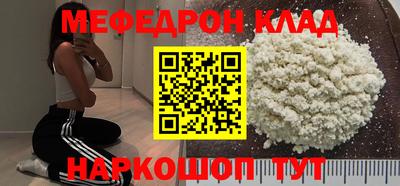 спайс Аргун