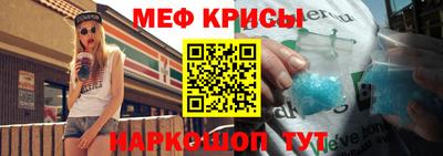 спайс Аргун