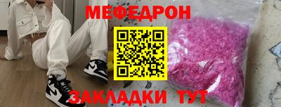спайс Аргун