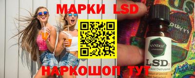 соль курить ск Апрелевка