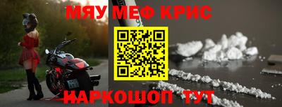 а пвп мука Апшеронск