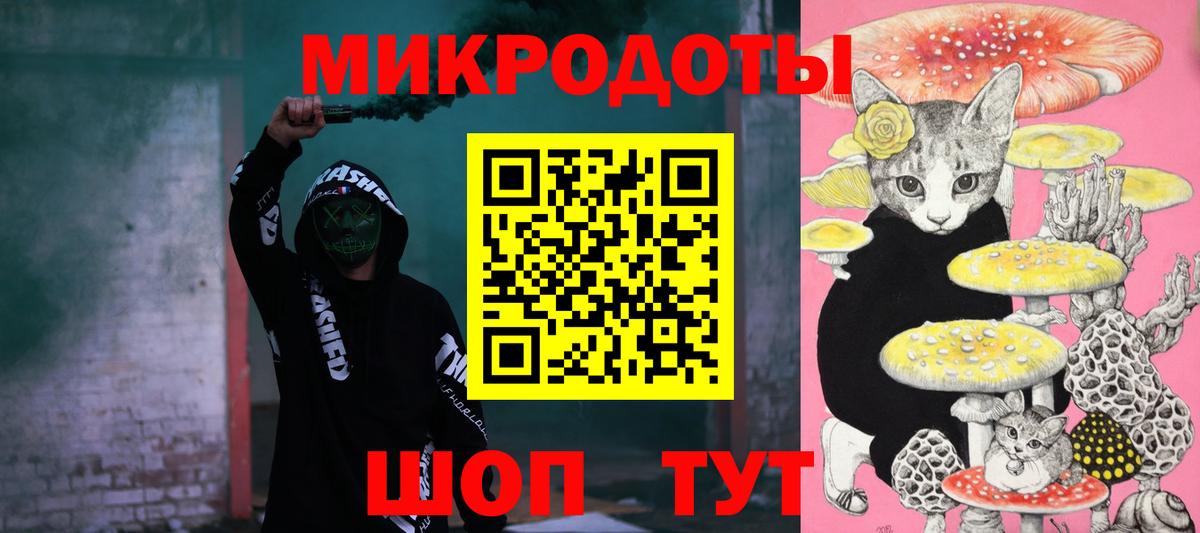 Бердск  Псилоцибиновые грибы GOLDEN TEACHER  Вход с VPN 