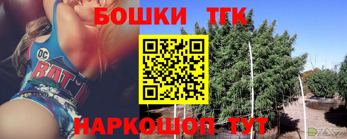 Бошки марихуана Bruce Banner Бердск